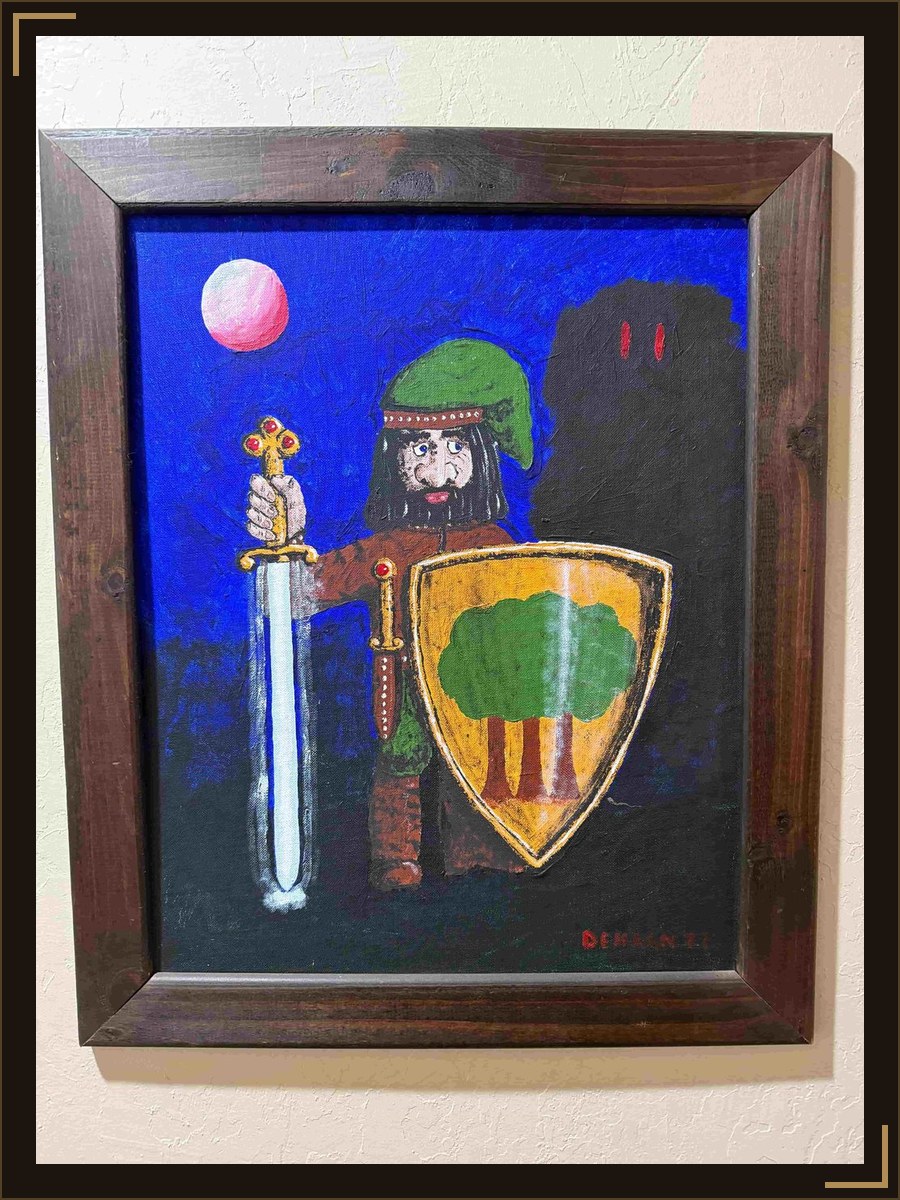 The Dwarf and the Shadow, acrylic on canvas by Rene DeHaan, 1977